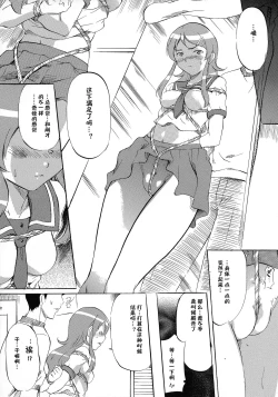Page 8 of Ore ga OreImo no Doujin wo Kakanai Wake ga Nai