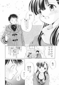 Page 128 of HinRyou - Vol. 46