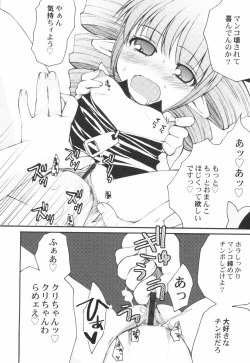 Page 16 of HinRyou - Vol. 46