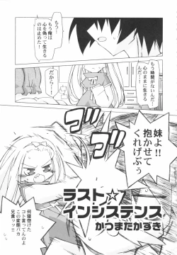 Page 23 of HinRyou - Vol. 46