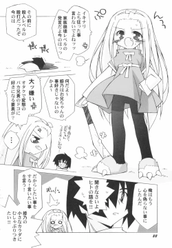 Page 24 of HinRyou - Vol. 46