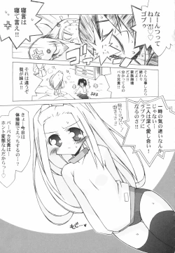 Page 31 of HinRyou - Vol. 46