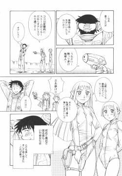 Page 60 of HinRyou - Vol. 46