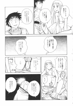 Page 63 of HinRyou - Vol. 46