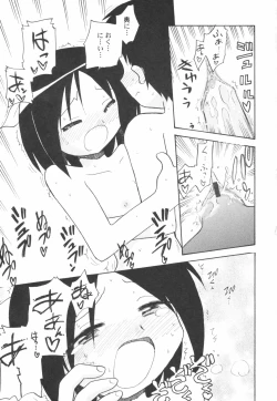 Page 77 of HinRyou - Vol. 46