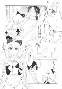 Page 91 of HinRyou - Vol. 46