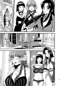 Page 16 of A Night for girls across the worlds