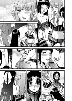 Page 18 of A Night for girls across the worlds