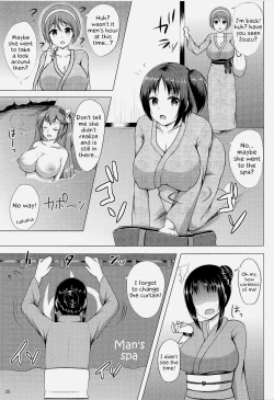 Page 24 of Isuzu Collection Petit Soushuuhen Ni