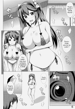 Page 5 of Isuzu Collection Petit Soushuuhen Ni