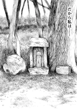 Page 18 of Joukyou Joshi no Seikou Joukyou