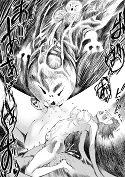 Page 46 of Joukyou Joshi no Seikou Joukyou