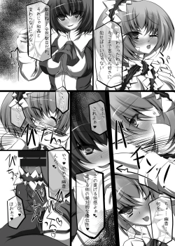 Page 6 of Ningyoutsukai wa Tsunmaso de Shiitagerareru to Sugu Aheru.