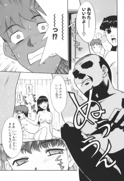 Page 101 of Kimusume Nakadashi Gakuen