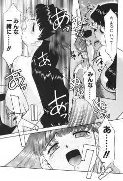 Page 107 of Kimusume Nakadashi Gakuen