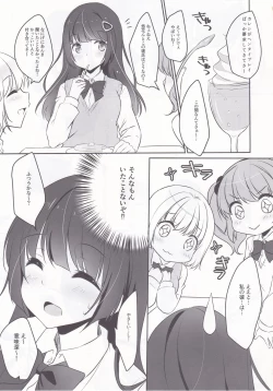 Page 4 of Zannen na Nee-chan no Himitsu