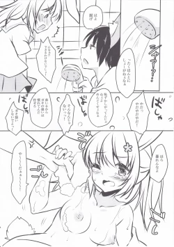 Page 7 of Kousagi no Revenge