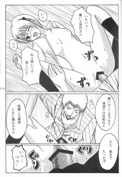 Page 16 of Hard Plant