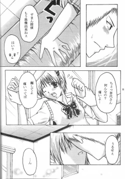 Page 9 of Hard Plant