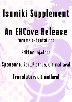 Page 27 of Tsumiki Supple