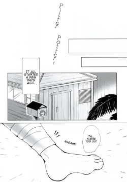 Page 7 of Tsumiki Supple