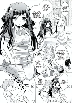 Page 8 of Tsumiki Supple