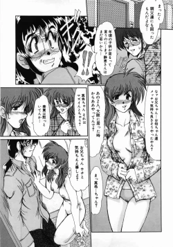 Page 111 of Hitoduma Ryoujoku