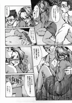 Page 126 of Hitoduma Ryoujoku