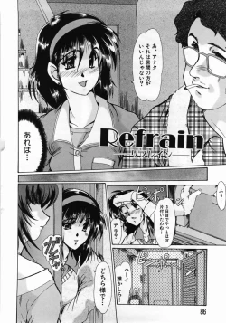 Page 90 of Hitoduma Ryoujoku