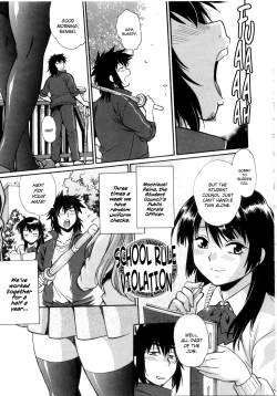 Page 112 of Katakute Futokute Atsui no o | That thick, hard heat