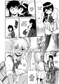 Page 115 of Katakute Futokute Atsui no o | That thick, hard heat