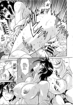 Page 64 of Katakute Futokute Atsui no o | That thick, hard heat