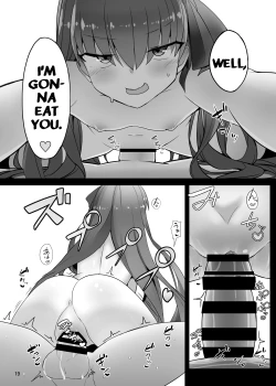 Page 18 of Melt ga Suashi ni Narimashite