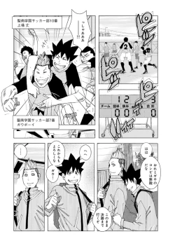 Page 2 of Derodero Rodeo 01