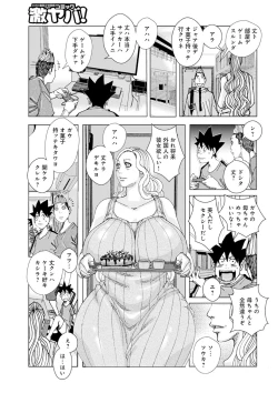 Page 5 of Derodero Rodeo 01