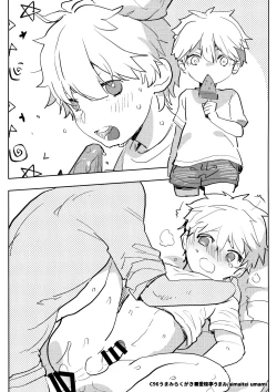 Page 3 of C96 Umami Rakugaki