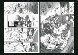 Page 32 of Lunch time wo goissho ni