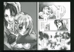 Page 33 of Lunch time wo goissho ni