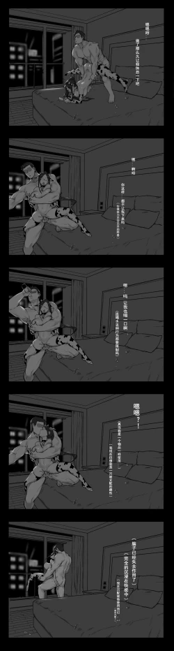 Page 15 of 妄想与现实