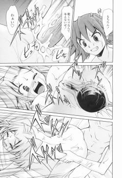 Page 106 of Inbo Kyouiku Nisshi - Indecent Mother Sex Diary