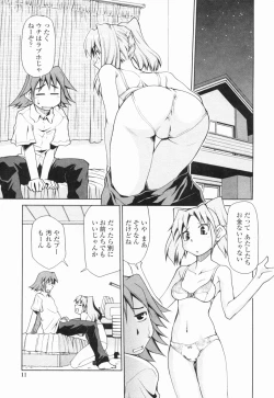 Page 12 of Inbo Kyouiku Nisshi - Indecent Mother Sex Diary