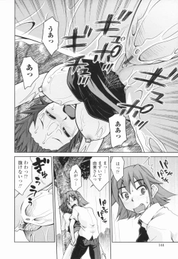 Page 145 of Inbo Kyouiku Nisshi - Indecent Mother Sex Diary