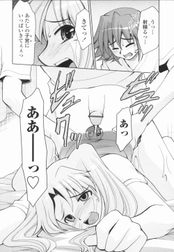 Page 165 of Inbo Kyouiku Nisshi - Indecent Mother Sex Diary