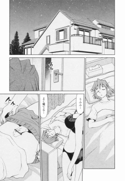 Page 48 of Inbo Kyouiku Nisshi - Indecent Mother Sex Diary