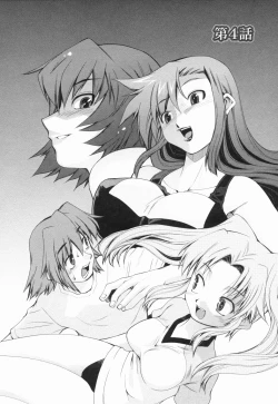 Page 69 of Inbo Kyouiku Nisshi - Indecent Mother Sex Diary