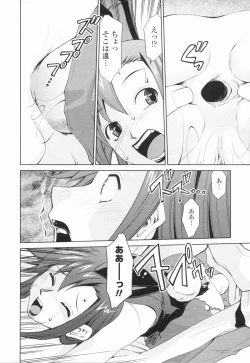 Page 81 of Inbo Kyouiku Nisshi - Indecent Mother Sex Diary