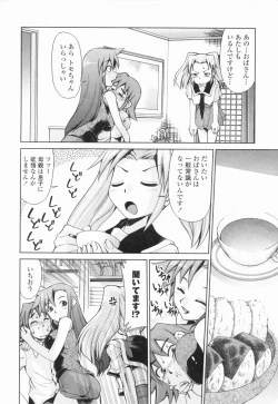 Page 89 of Inbo Kyouiku Nisshi - Indecent Mother Sex Diary