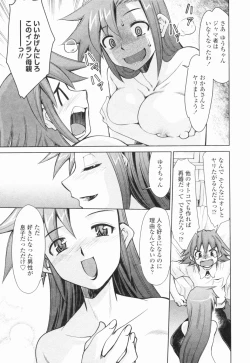 Page 92 of Inbo Kyouiku Nisshi - Indecent Mother Sex Diary