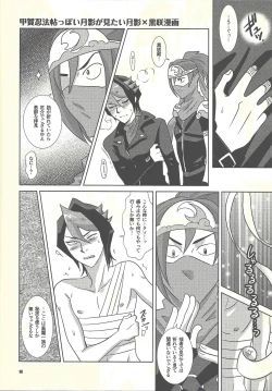 Page 13 of Shiawasenoaoitori