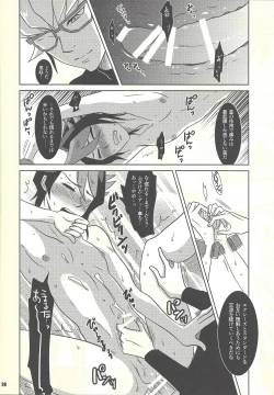 Page 19 of Shiawasenoaoitori